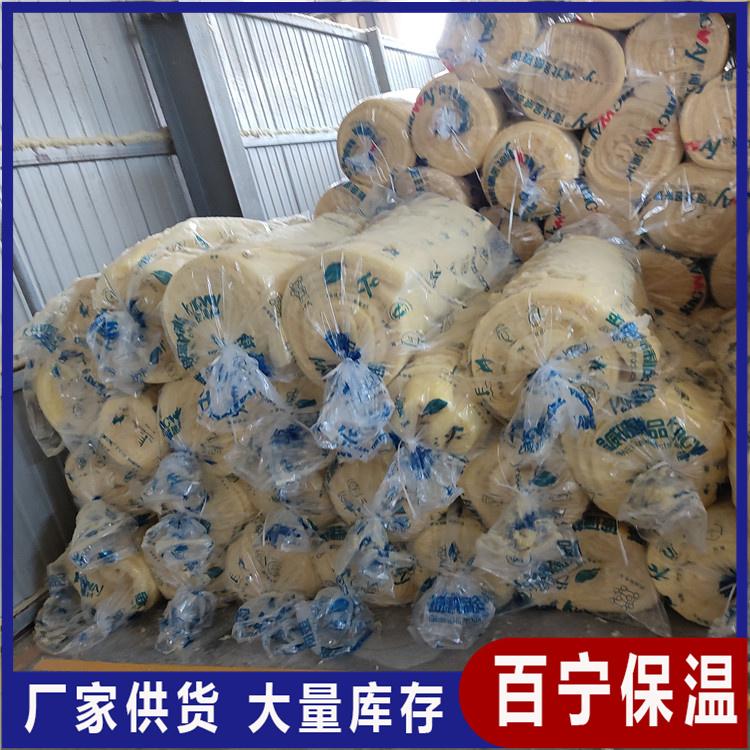 钢结构玻璃棉离心超细玻璃棉卷毡 带铝箔保护层离心玻璃棉 秦皇岛