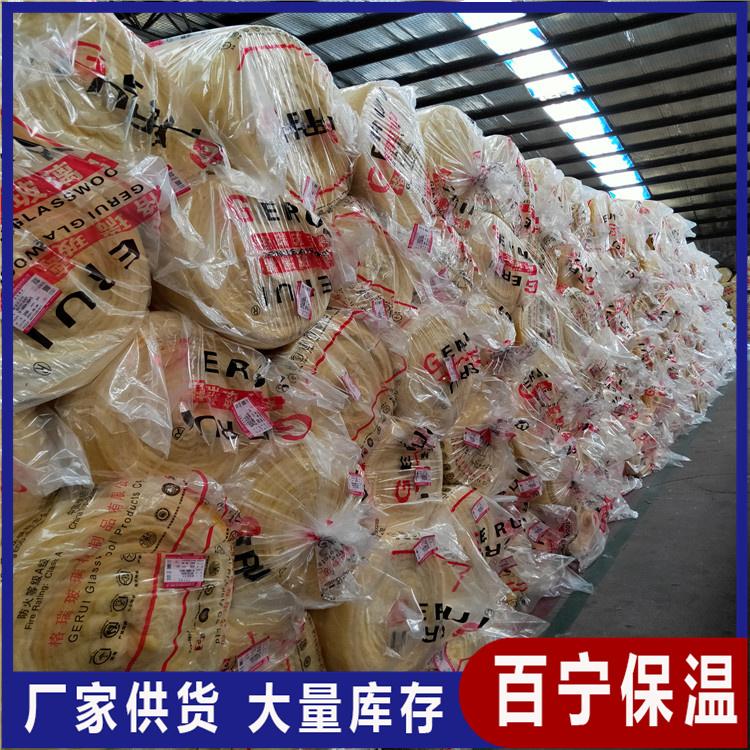 玻璃棉卷毡铝箔玻璃棉毡 10cm离心玻璃棉板 河北邯郸