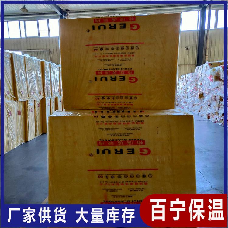 钢结构玻璃棉离心超细玻璃棉卷毡 带铝箔保护层离心玻璃棉 秦皇岛