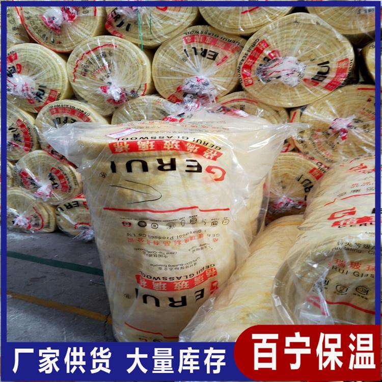 钢结构玻璃棉离心超细玻璃棉卷毡 带铝箔保护层离心玻璃棉 秦皇岛
