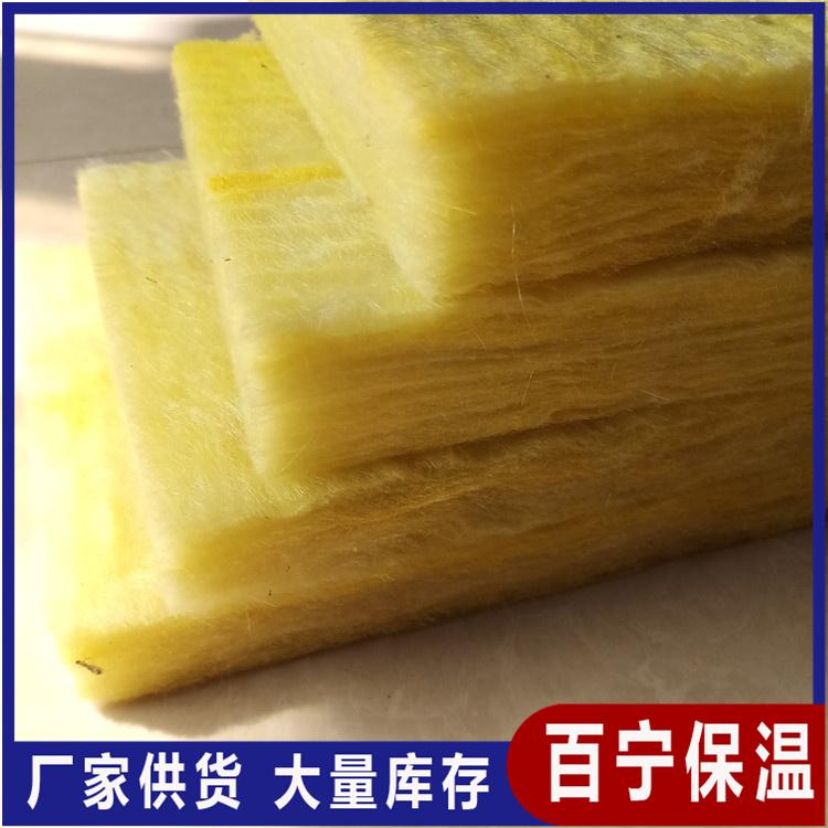 玻璃棉毡玻璃棉厂家 离心玻璃棉保温层
