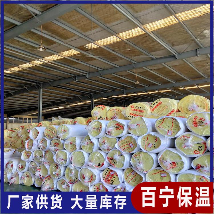 玻璃棉卷毡铝箔玻璃棉毡 10cm离心玻璃棉板 河北邯郸