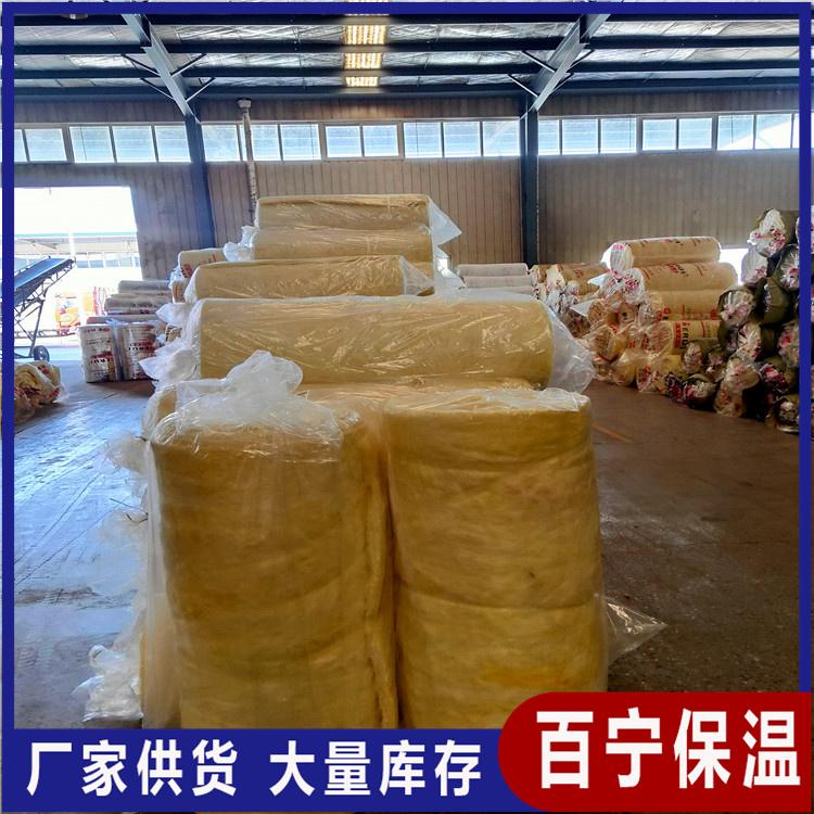 玻璃棉卷毡铝箔玻璃棉毡 10cm离心玻璃棉板 河北邯郸