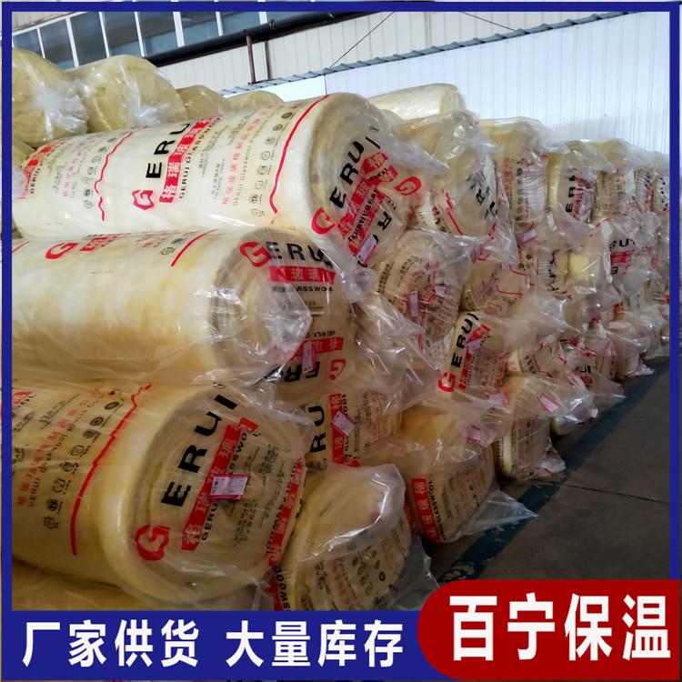 玻璃棉卷毡铝箔玻璃棉毡 10cm离心玻璃棉板 河北邯郸