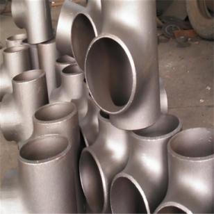 专业生产 碳钢无缝三通 高压对焊三通 加工定制 性价比高