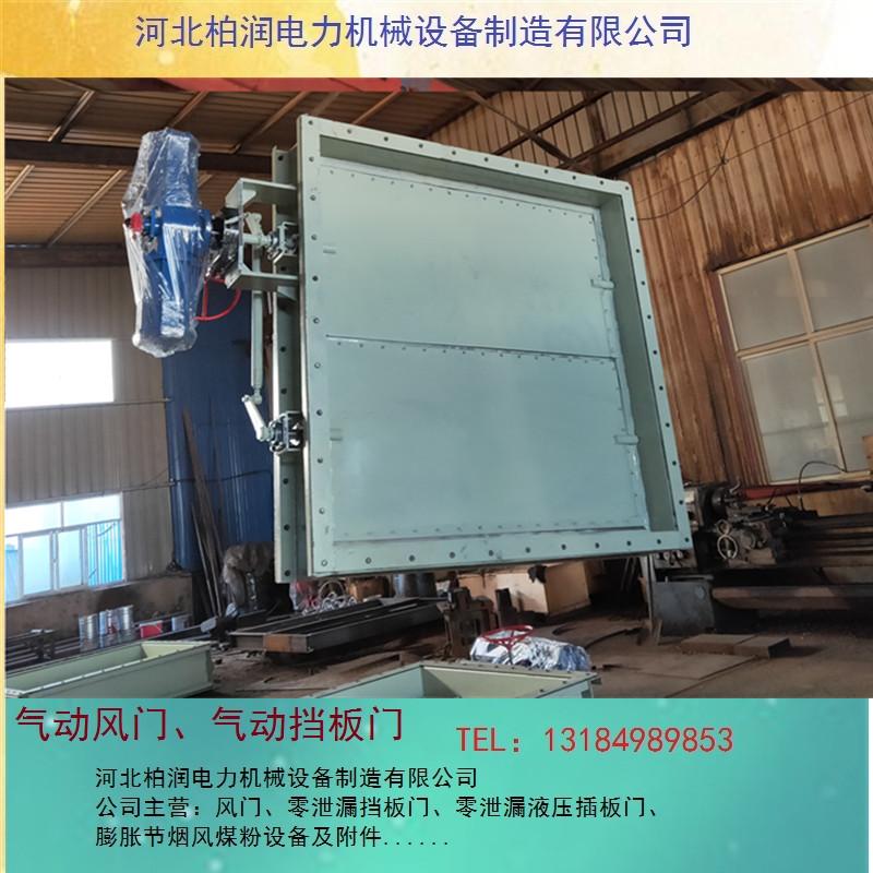 供应手动风门 电动圆风门 地下烟道抽板门 柏润电力厂家
