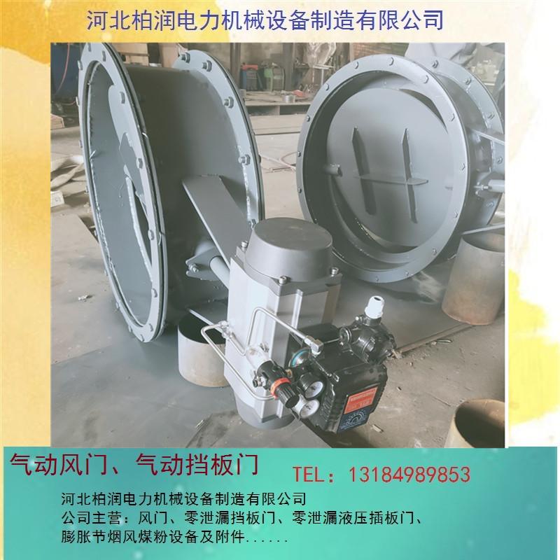 供应手动风门 手动涡轮箱风门 地下烟道抽板门 柏润电力厂家批发