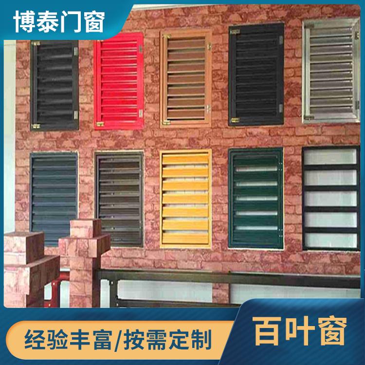 铝合金抗风百叶窗生产厂家 批发铝合金百叶窗 铝合金防雨百叶窗