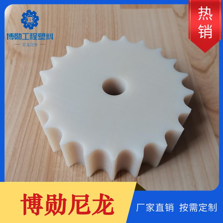 加工定制尼龙件 尼龙板 注塑尼龙件 博勋