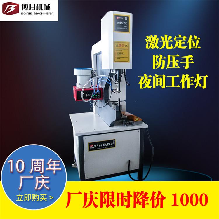 气动压柳机 液压压柳机 气动旋柳机 柳机精选厂家