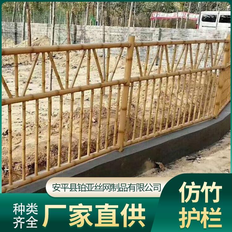 新型仿竹 新材料仿竹制品 结实仿竹护栏