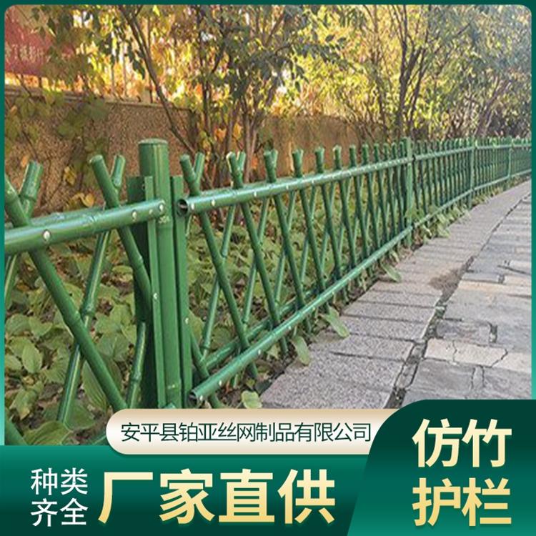 现货仿竹护栏  别墅庭院围栏 新农村建设不锈钢仿真竹子篱笆栅栏 竹篱笆围栏