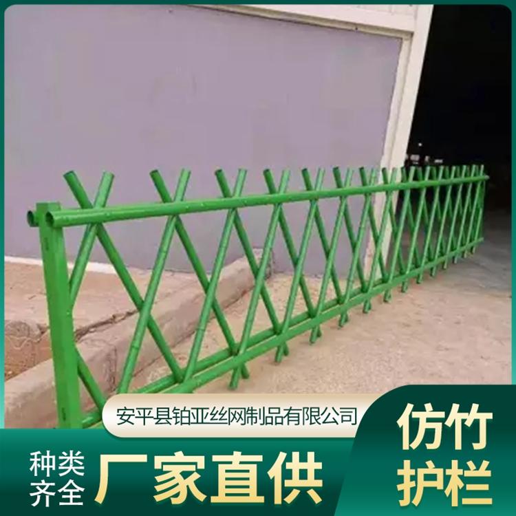 不锈钢仿竹护栏 园林景观动物园篱笆栏栅 乡村庭院园艺花草仿竹围栏现货批发