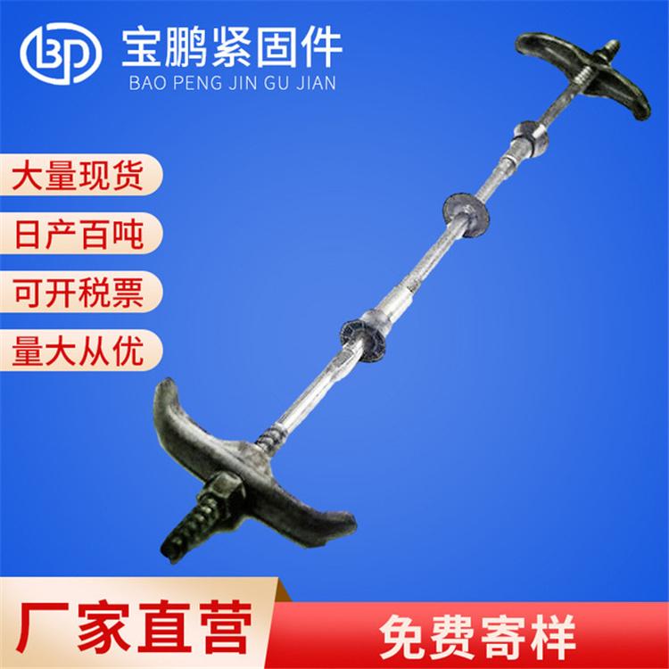 宝鹏建筑配件  建筑止水螺杆 通丝止水螺杆 穿墙丝 新型三段式止水螺杆