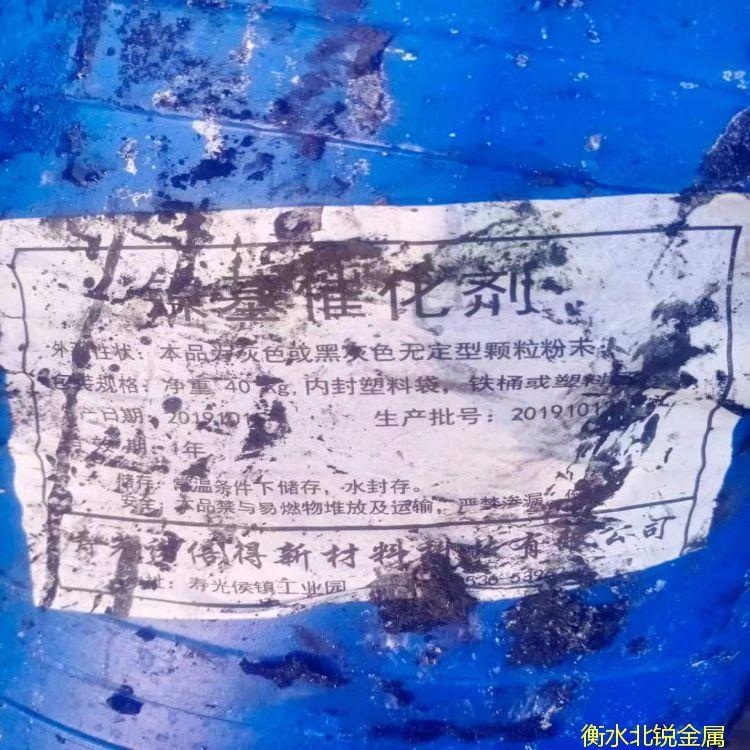 废镍催化剂回收  回收厂家报价  高价回收废镍催化剂再利用