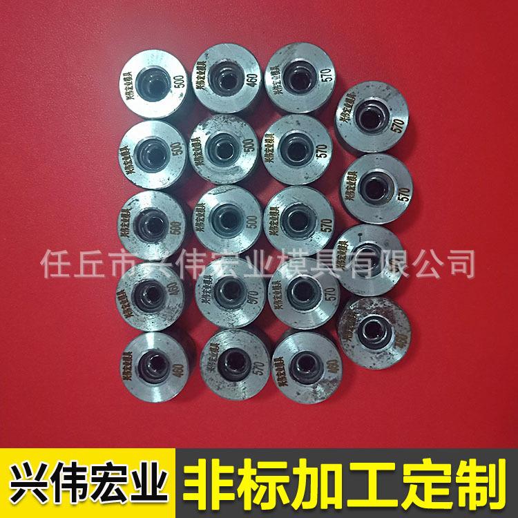 绞线模具拉丝模具 硬质合金模具