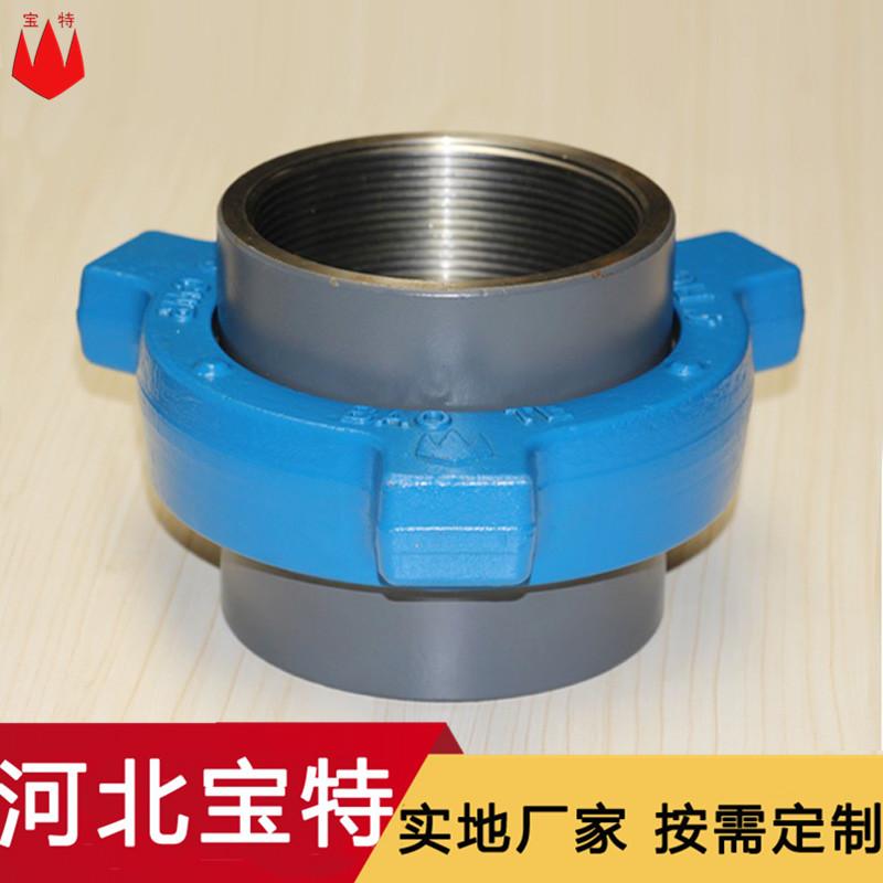 宝特现货销售油田低压油任 206型由壬也可定制