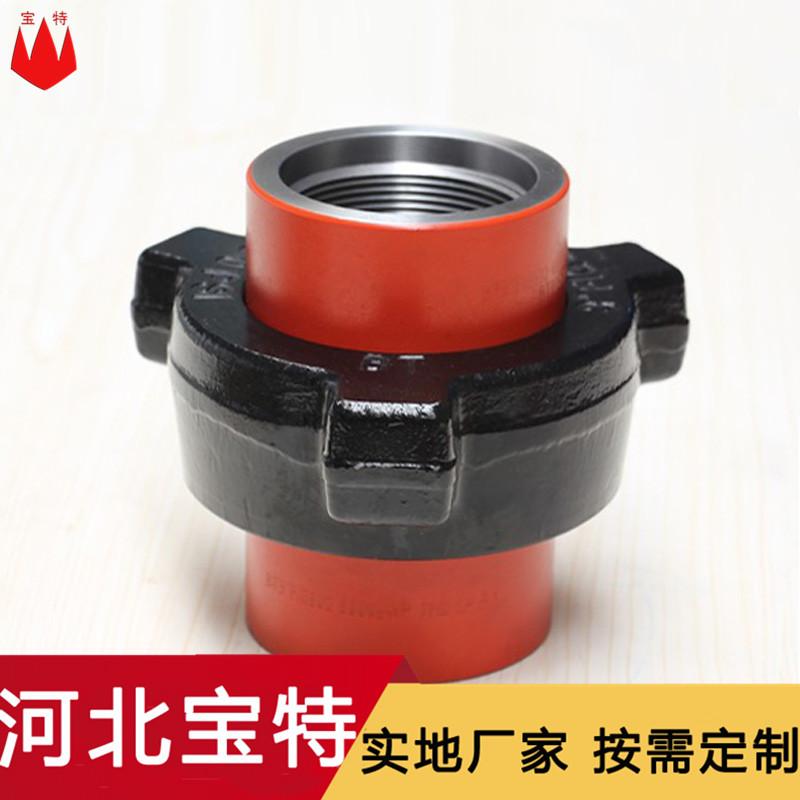 河北宝特专业生产销售FIG400系列锤击由壬 船厂专业由壬 护丝帽