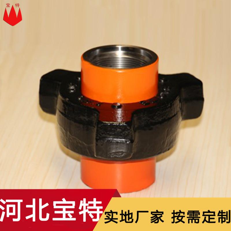 河北宝特生产各种规格型号的高中低压由壬  FIG602系列锤击由壬 高压硬管线  旋塞阀 