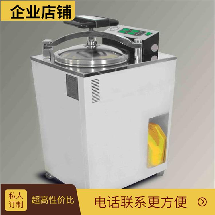 定制蒸煮  厂家直销