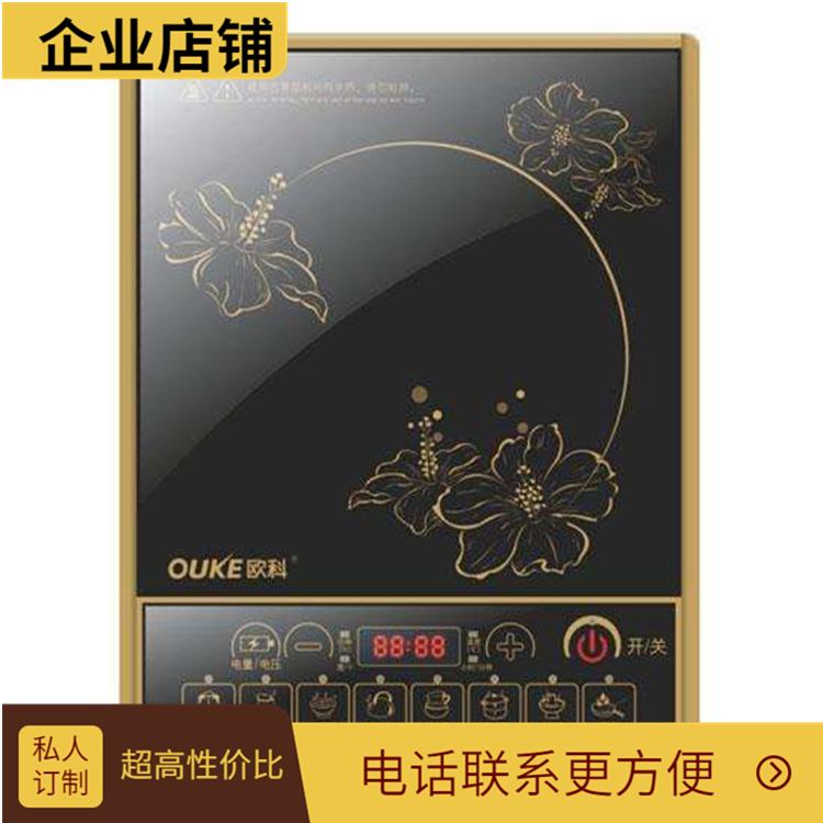 供应电磁炉 现货大量销售