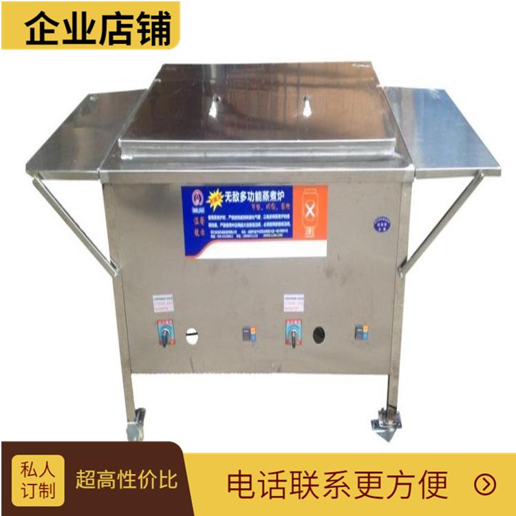 供应蒸煮  厂家直销