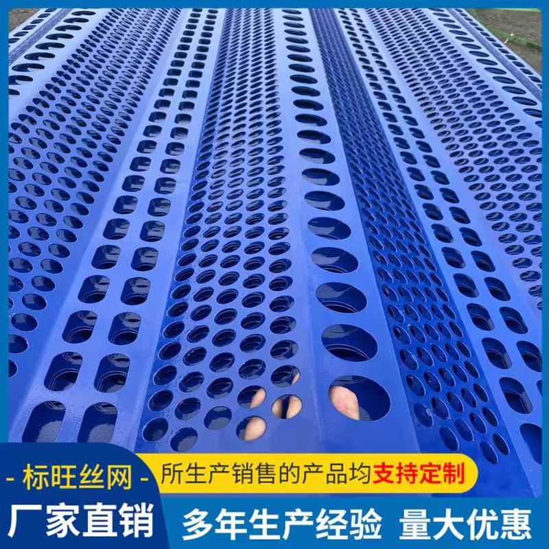 烟台防尘网施工进行中