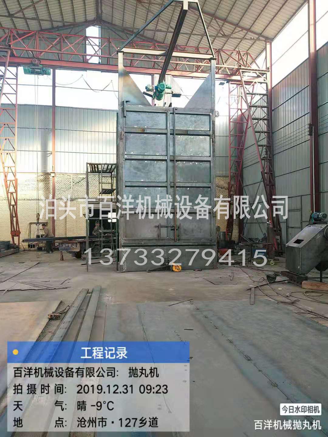 百洋机械抛丸设备厂家为您私人定制吊钩式抛丸机、履带式抛丸机、通过式抛丸机