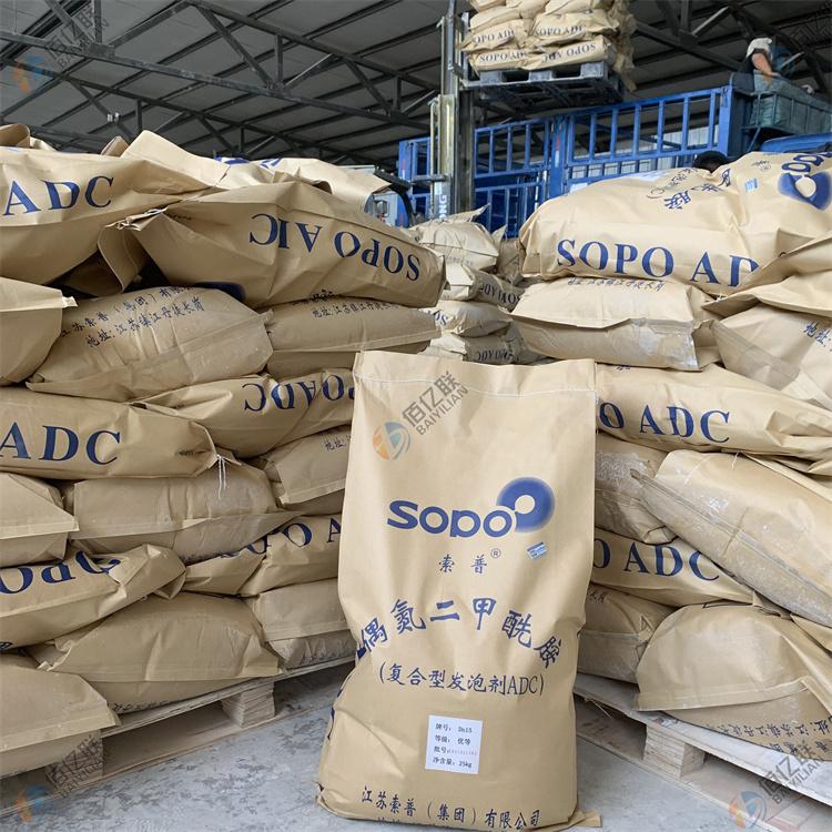 发泡剂现货供应型号齐全
