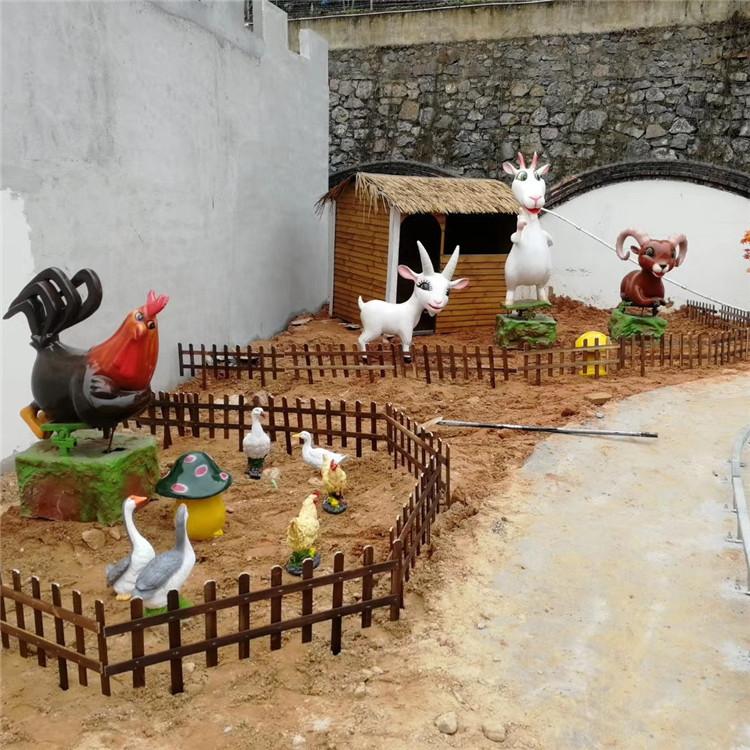 欢乐农场 阳光农场 农庄 百优翔农庄 游乐设备 景区 网红