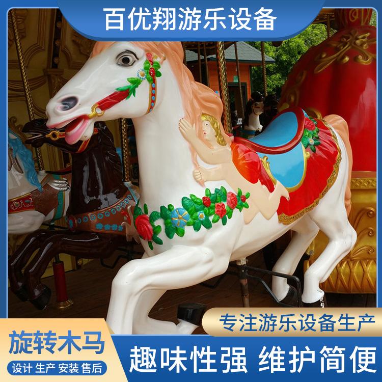 儿童转马游乐设备 旋转木马 儿童旋转木马厂家直销