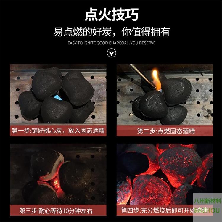 烧结返矿粘合剂 除尘灰粘合剂 氧化粉粘合剂 实力品牌