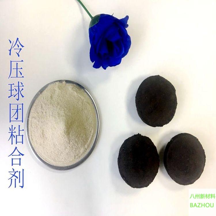 烧烤碳粘合剂 金属粉末粘合剂 环保材料 八州品牌