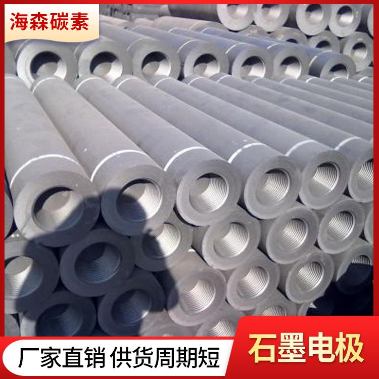 求购石墨电极