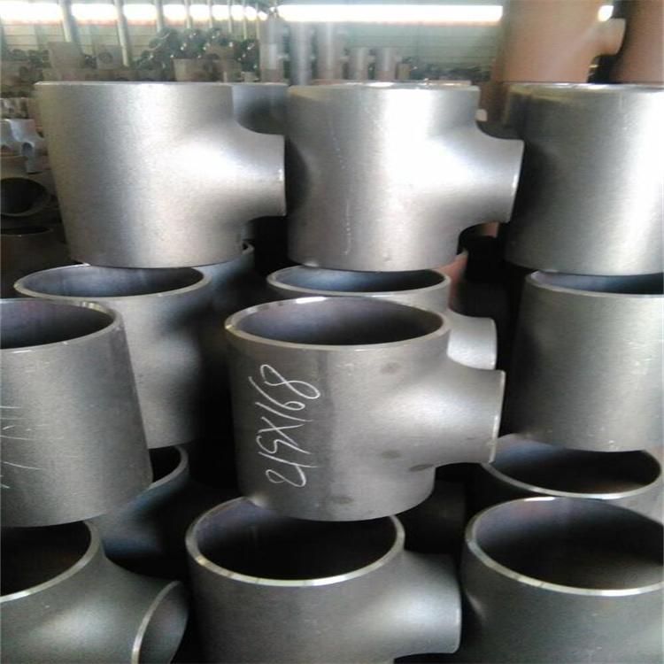碳钢三通 等径三通 异径三通 厂家异形定制
