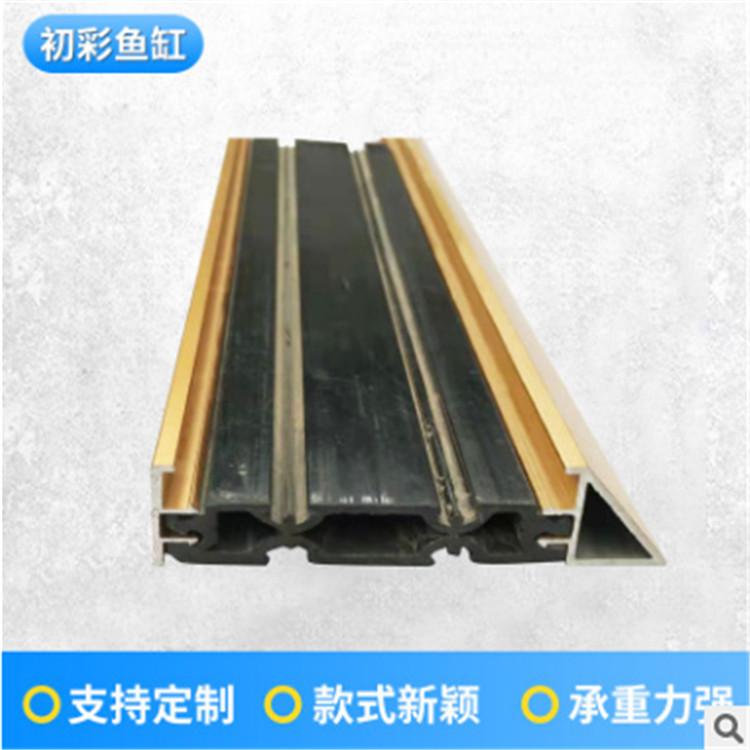 定制全铝鱼缸柜 鱼缸称重地柜铝型材批发