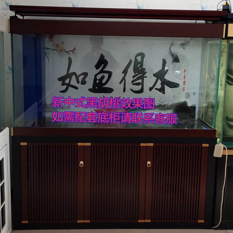 鱼缸新中式黑胡桃底柜水族箱铝合金地柜框架包边配件鱼缸架子柜子