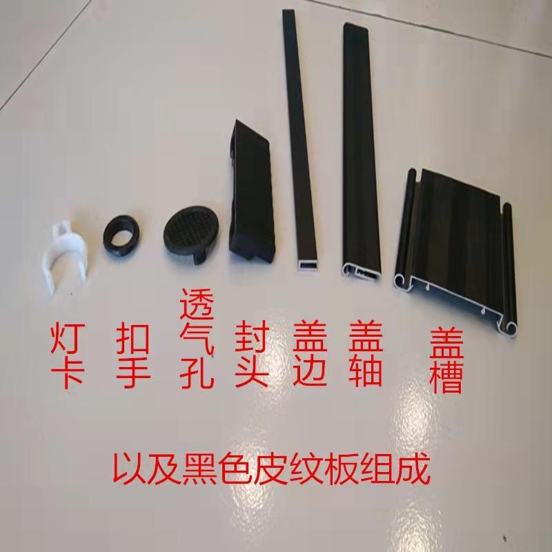 定做鱼缸盖板子铝合金盖子水族箱灯顶盖配件龙缸灯盖黑色上盖总成