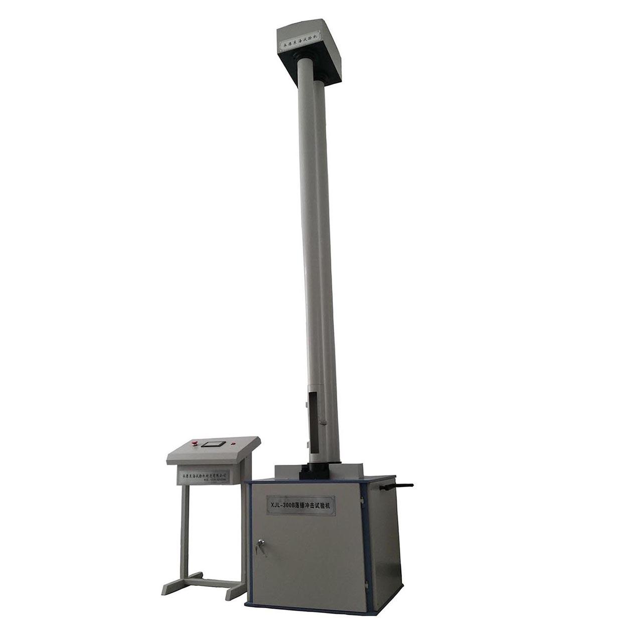 落锤冲击试验机