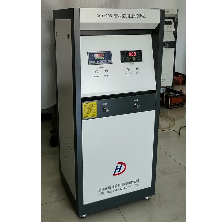 管材静液压试验机