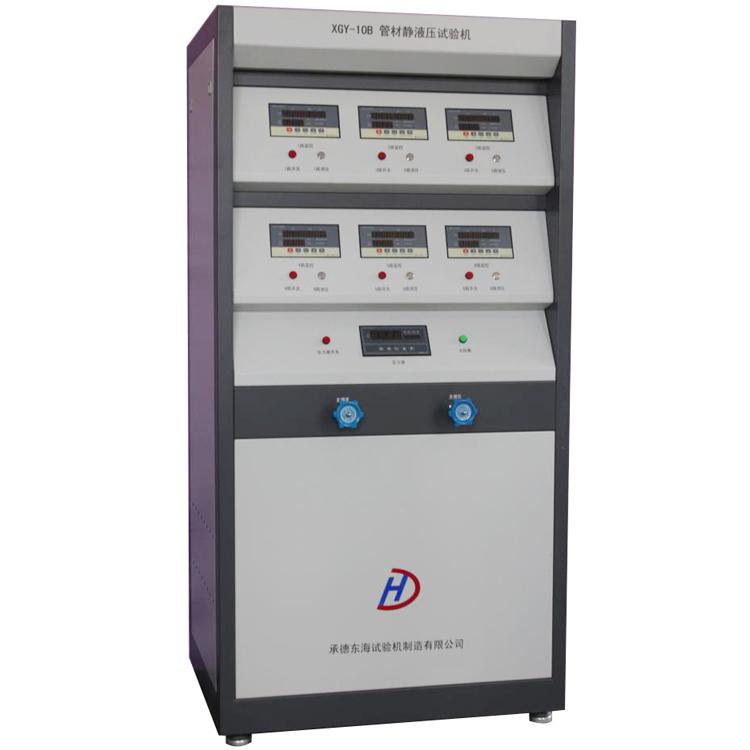 沈阳管材静液压试验机东海试验机 管材静液压管材耐压恒介质箱