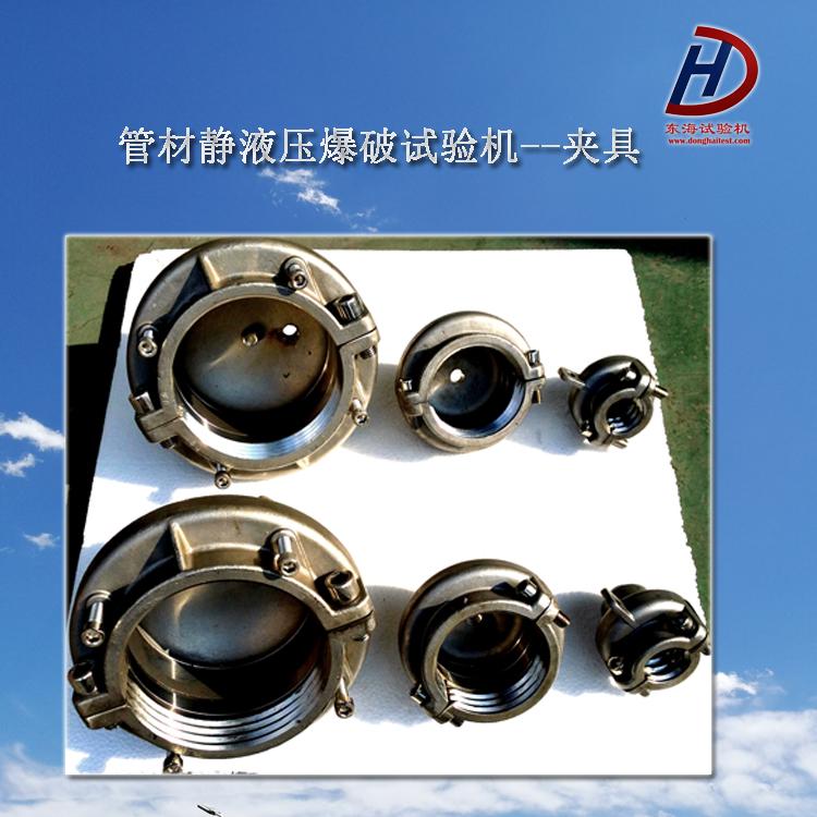 银川水箱东海试验机 管材耐压试验机