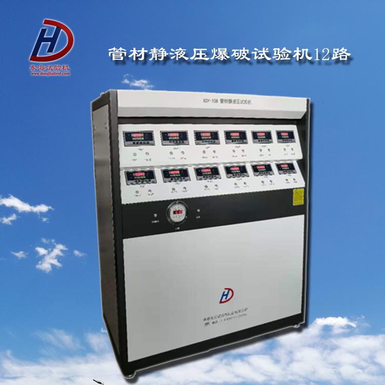 梅州不锈钢夹具东海试验机 管材耐压夹具