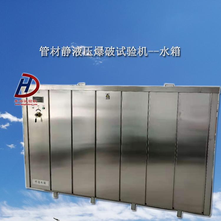 银川水箱东海试验机 管材耐压试验机