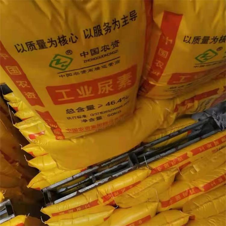 车用 工业 农业尿素 水处理尿素 厂家直供
