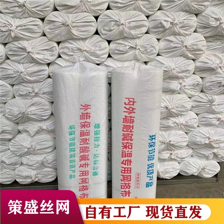 小孔网格布 网格带