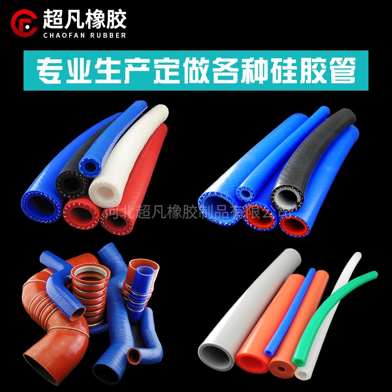驼峰硅胶管 增压器硅胶管 高压胶管编织硅胶管