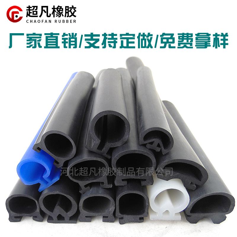 安检闸杆防撞条 道闸杆防砸条升降杆防撞条