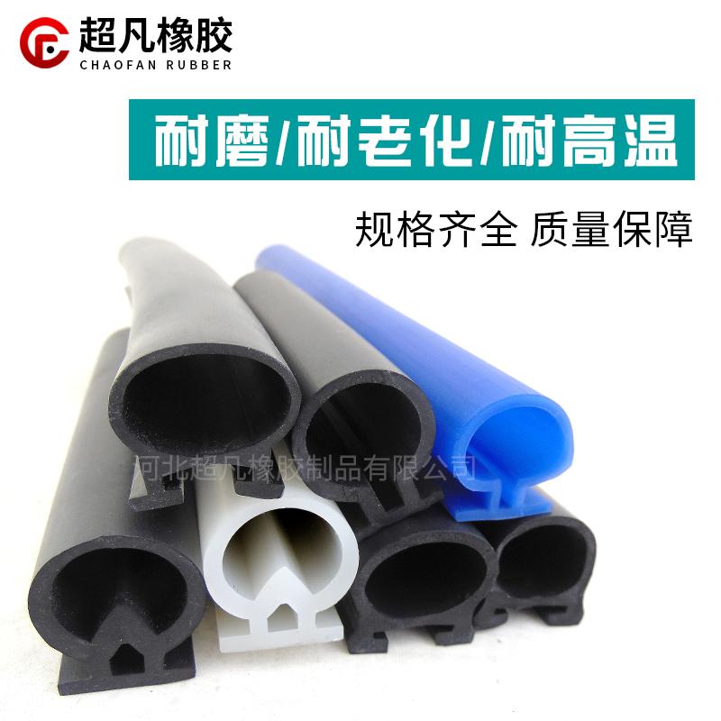 八角杆D型防撞条道闸杆防砸胶条三元乙丙道闸杆防撞条