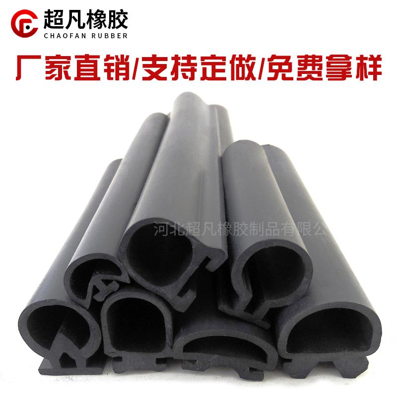 道闸杆防砸密封条 安检闸杆防撞条 八角杆D型防撞条